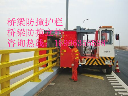 橋梁防撞護(hù)欄、橋梁防撞立柱、橋梁防撞欄桿