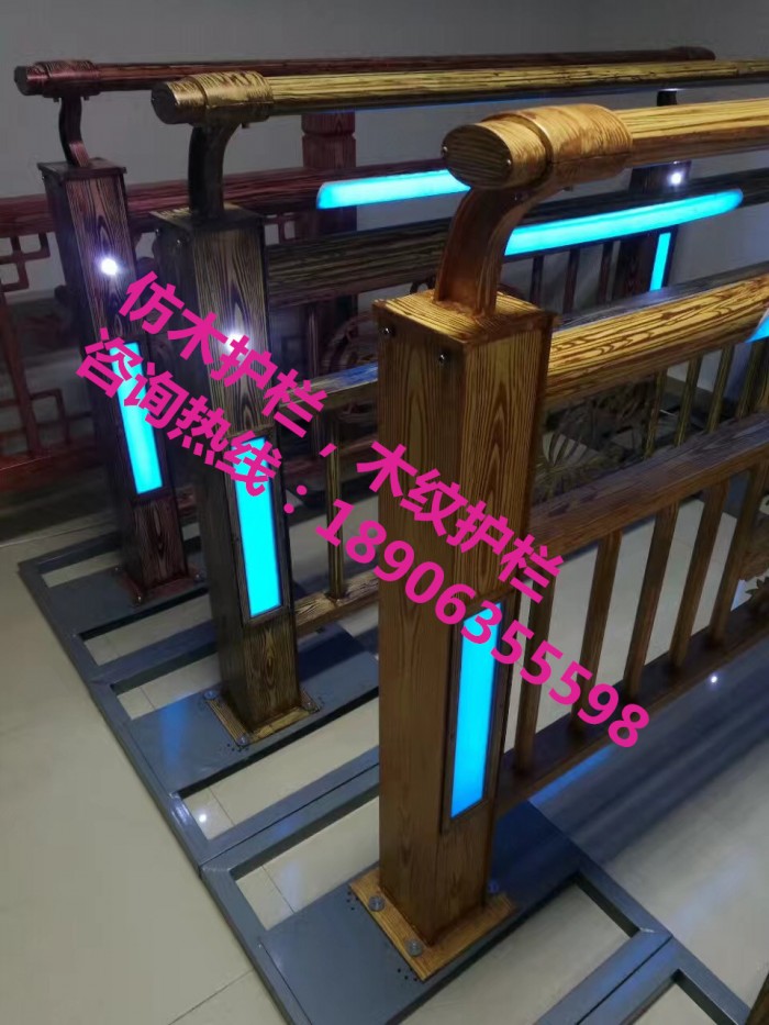 仿木護(hù)欄，木紋護(hù)欄，燈光護(hù)欄，護(hù)欄立柱